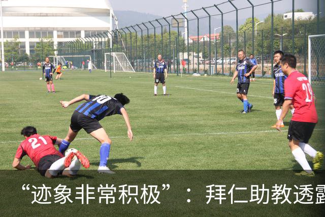“迹象非常积极”：拜仁助教透露孔帕尼病情稳定