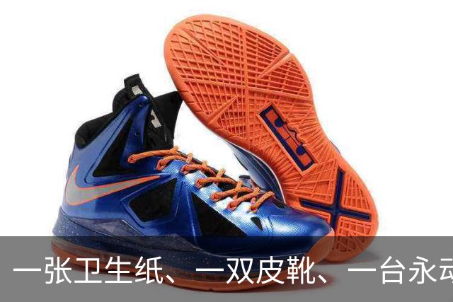 一张卫生纸、一双皮靴、一台永动机：蒋介石三个“绝技”在身的部下，怎么全栽了