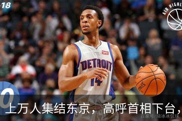 上万人集结东京，高呼首相下台，支持率崩盘，高市的麻烦在后面！