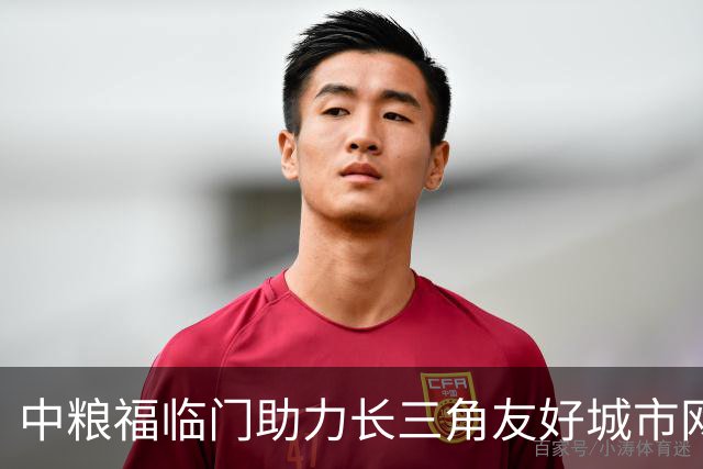 中粮福临门助力长三角友好城市网球团体赛