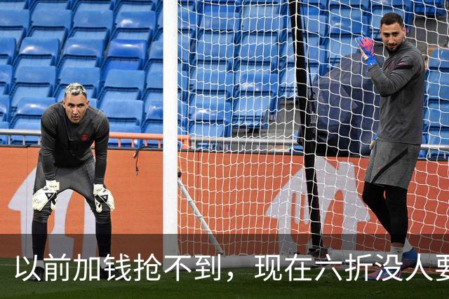 以前加钱抢不到，现在六折没人要：广东宏远的账单，比积分榜扎眼
