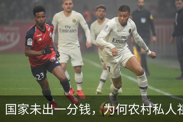 国家未出一分钱，为何农村私人祖传宅基地成了村集体的呢