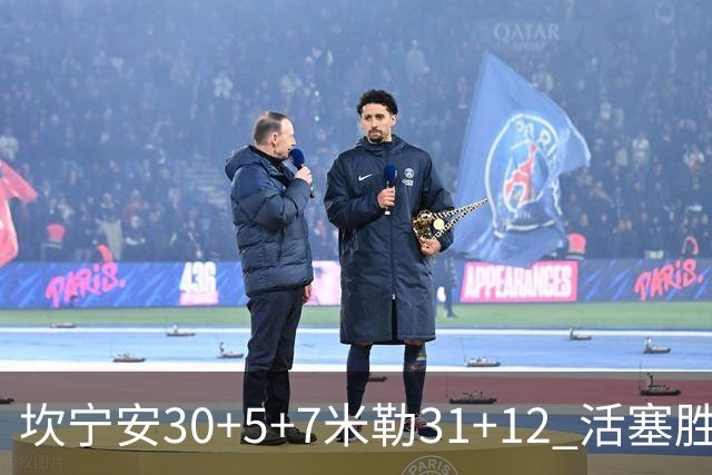 坎宁安30+5+7米勒31+12 活塞胜黄蜂