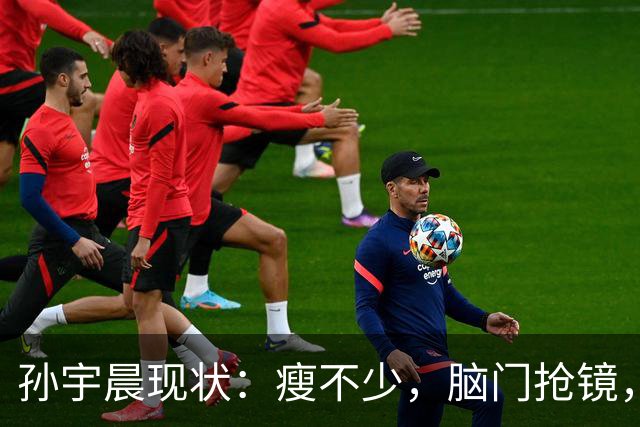 孙宇晨现状：瘦不少，脑门抢镜，年纪大不控糖，公司很大却很简陋