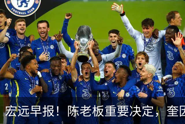 宏远早报！陈老板重要决定，奎因或成救火外援，杜锋爱将又失业！
