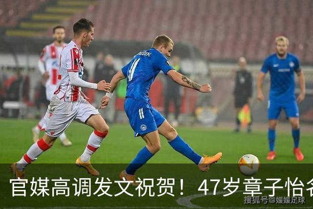官媒高调发文祝贺！47岁章子怡名利双收，有钱到超乎大家想象