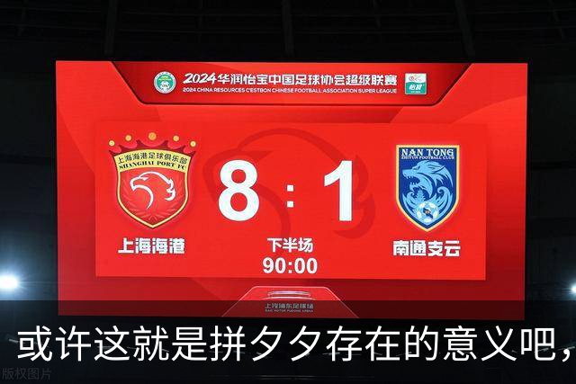 或许这就是拼夕夕存在的意义吧，网友：哀民生之多艰