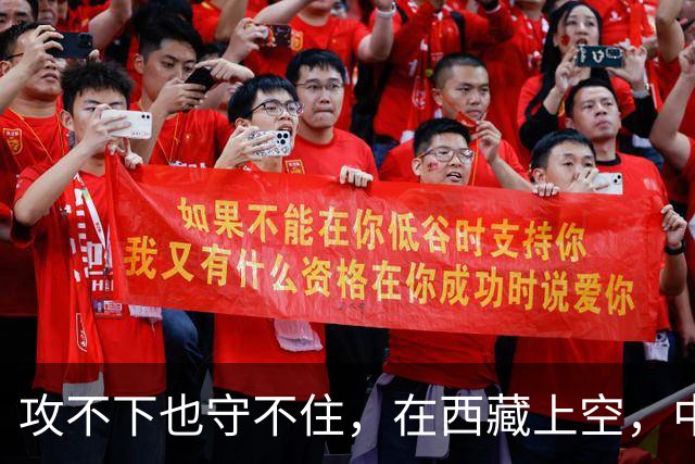 攻不下也守不住，在西藏上空，中国空军被印度空军压制整整40年