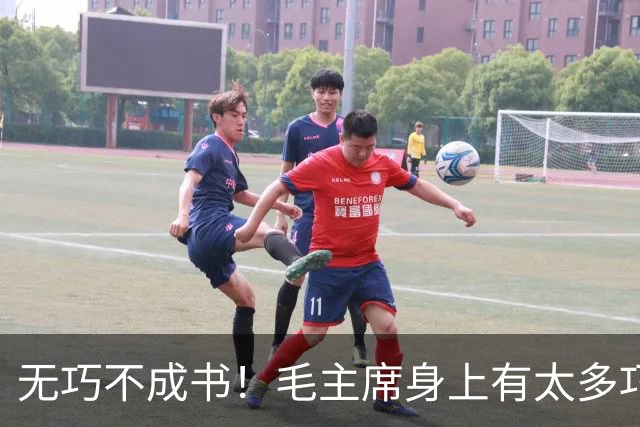 无巧不成书！毛主席身上有太多巧合事，却说明了主席的伟大