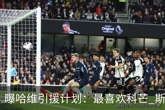 曝哈维引援计划：最喜欢科芒 斯特林卡瓦尼也在列