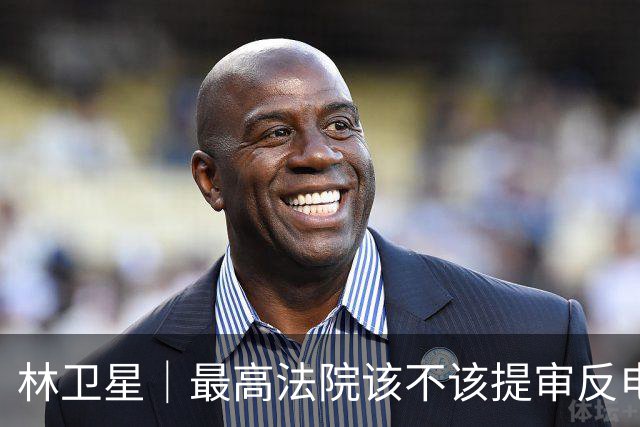林卫星｜最高法院该不该提审反电诈博主“徽剑”吴恺被害案？