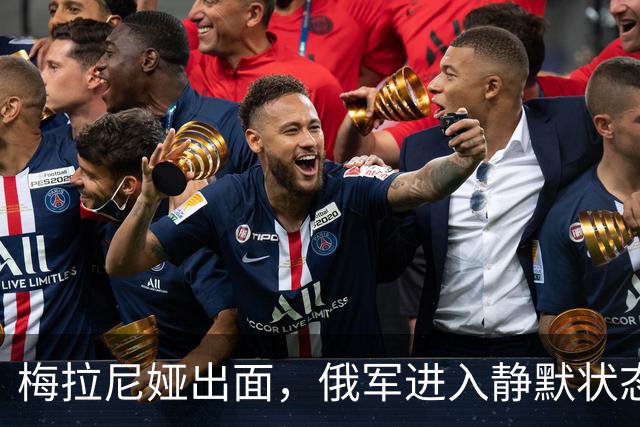 梅拉尼娅出面，俄军进入静默状态，星链解除限速，俄乌停火有望？