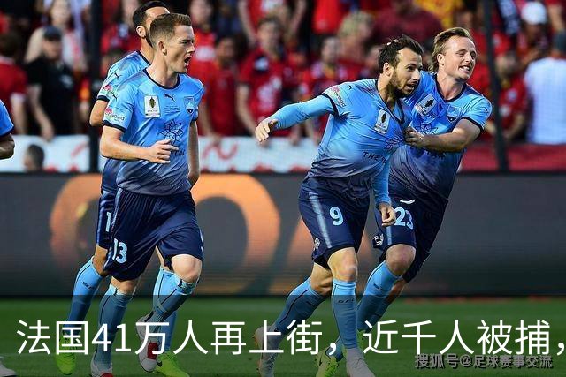 法国41万人再上街，近千人被捕，巴黎封地铁、关卢浮宫，游客不仅无法参观《蒙娜丽莎》，甚至连博物馆标志性的玻璃金字塔也无法靠近