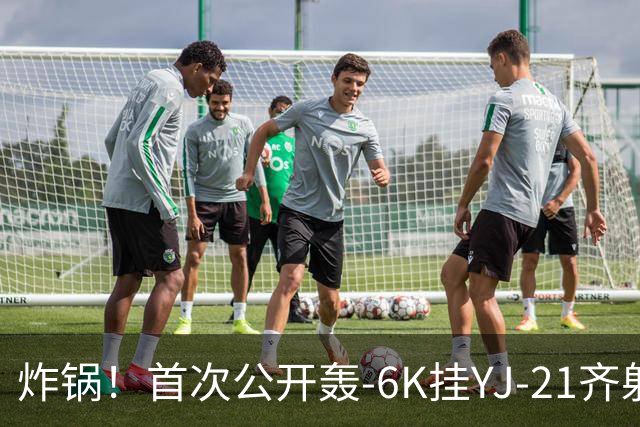 炸锅！首次公开轰-6K挂YJ-21齐射，美媒：航母安全距离彻底没了！