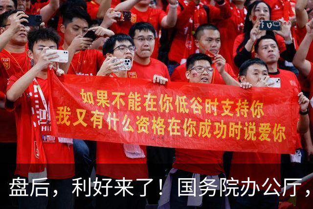 盘后，利好来了！国务院办公厅，重磅发布！事关AI