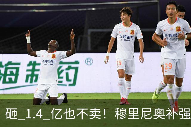 砸 1.4 亿也不卖！穆里尼奥补强梦碎！皇马头号目标被豪门锁死