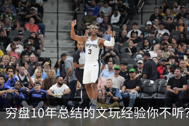 穷盘10年总结的文玩经验你不听？这3点让桃核美的不可方物