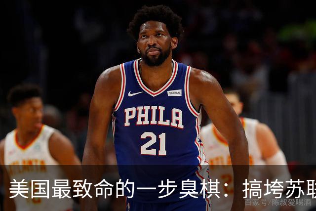 美国最致命的一步臭棋：搞垮苏联后得意忘形，亲手把中俄逼成生死搭档