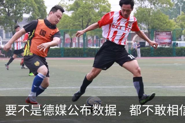 要不是德媒公布数据，都不敢相信，原来中国已强大到如此地步
