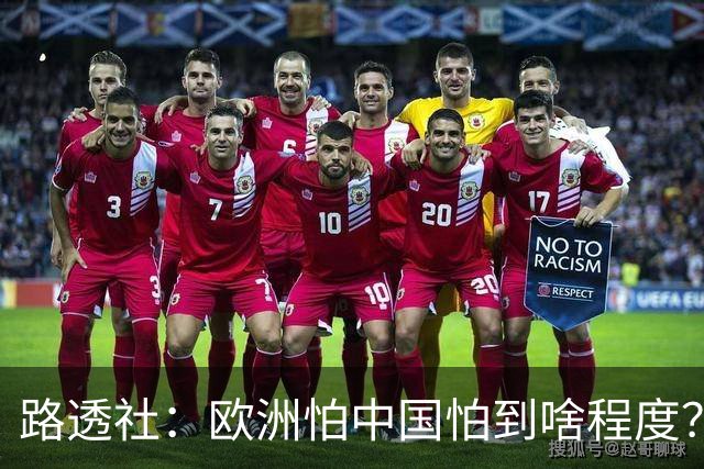 路透社：欧洲怕中国怕到啥程度？连中国进口的塑料瓶都要调查！