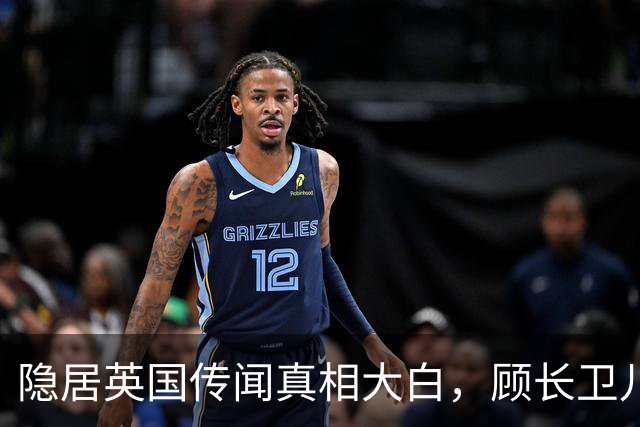 隐居英国传闻真相大白，顾长卫儿子长相逼人，亲手撕下蒋雯丽体面