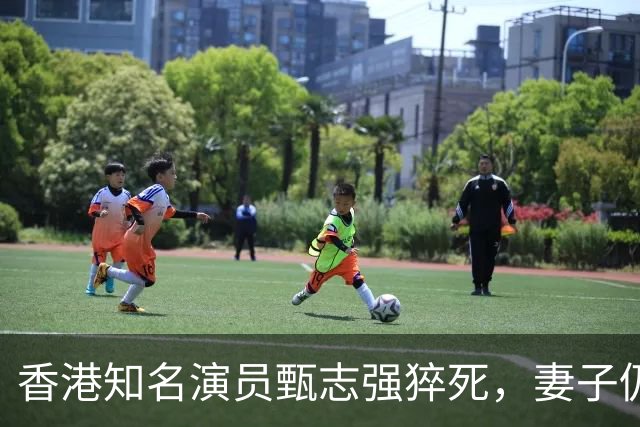 香港知名演员甄志强猝死，妻子仍难走出伤痛，发文怀念令人揪心