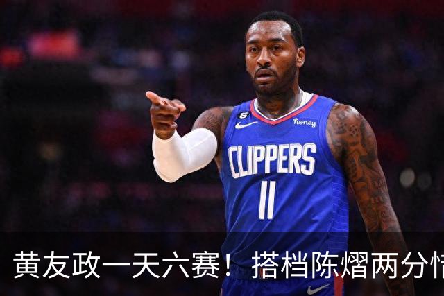 黄友政一天六赛！搭档陈熠两分惜败日本组合，张本美和夺第二金