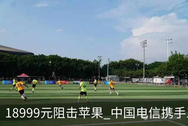 18999元阻击苹果 中国电信携手三星发布心系天下W27