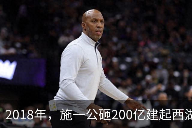 2018年，施一公砸200亿建起西湖大学，放话5年赢过清华，实现了吗